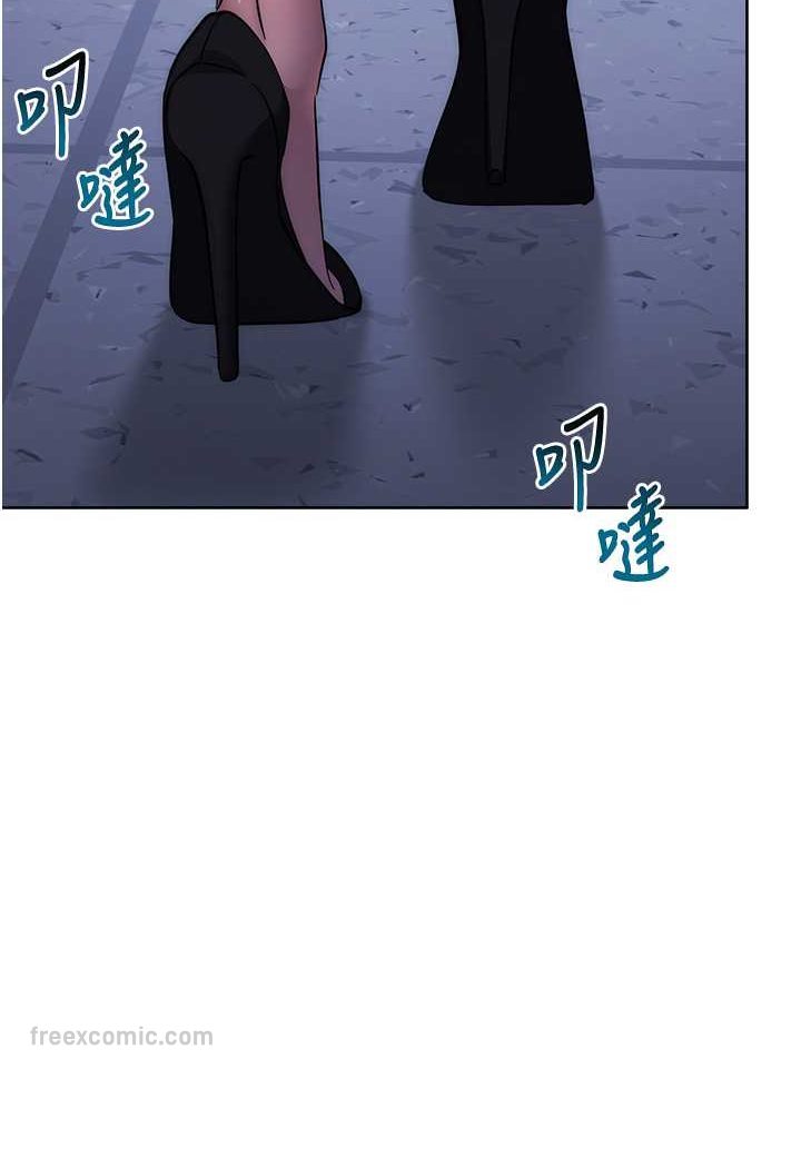 第20话-止不住的下贱淫水 - 第72.jpg页