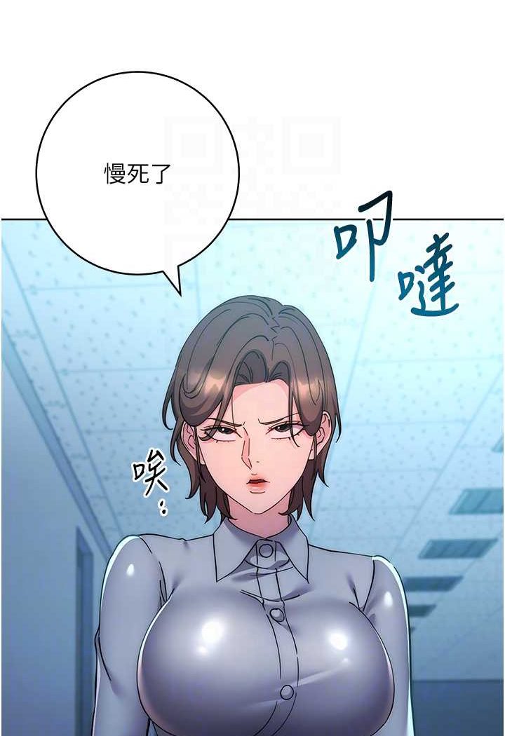 第20话-止不住的下贱淫水 - 第73.jpg页
