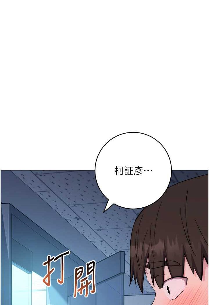 第20话-止不住的下贱淫水 - 第78.jpg页