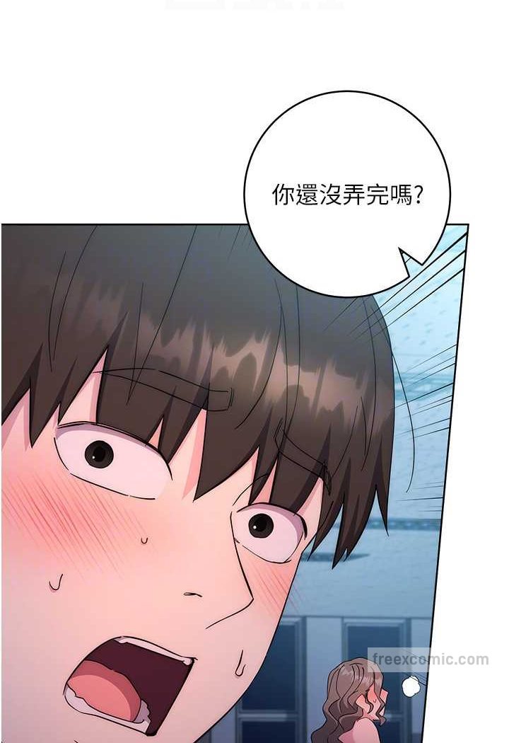 第20话-止不住的下贱淫水 - 第81.jpg页