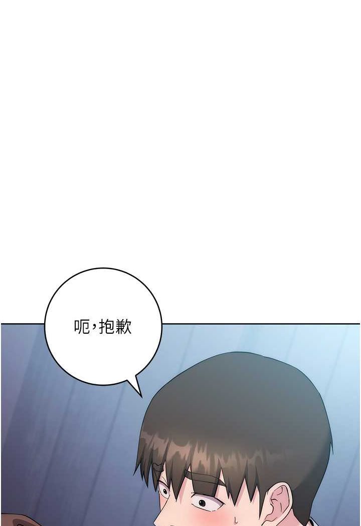 第20话-止不住的下贱淫水 - 第92.jpg页
