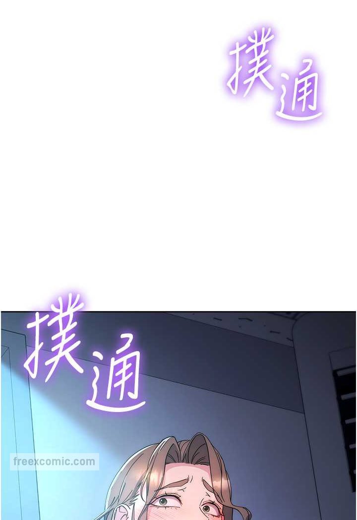 第20话-止不住的下贱淫水 - 第108.jpg页