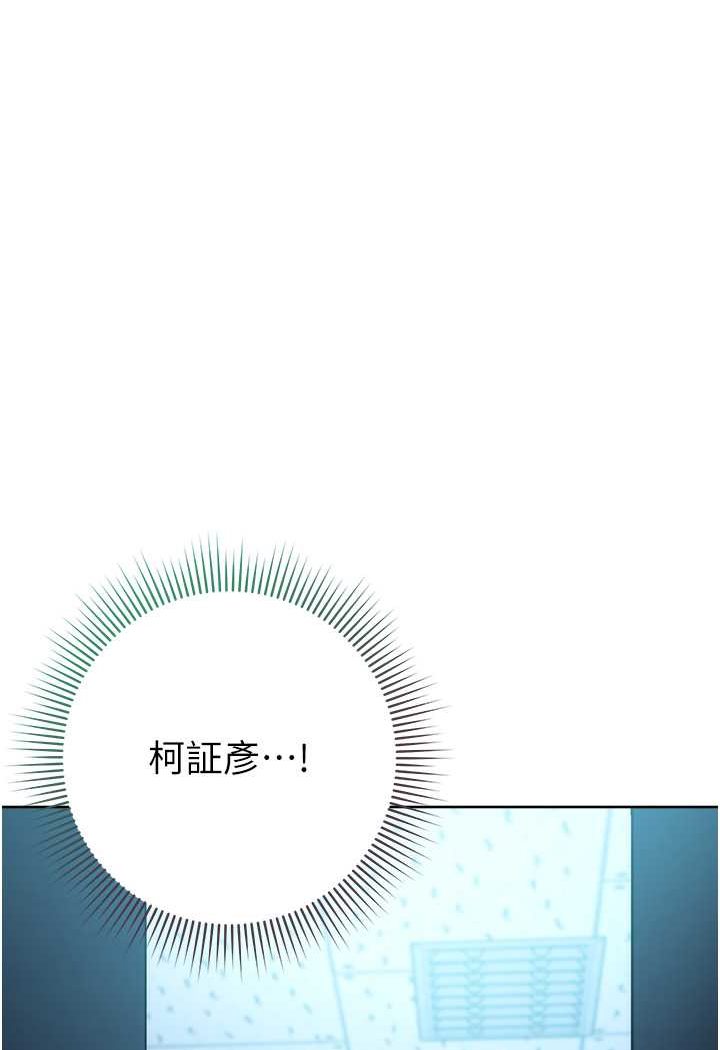 第20话-止不住的下贱淫水 - 第113.jpg页
