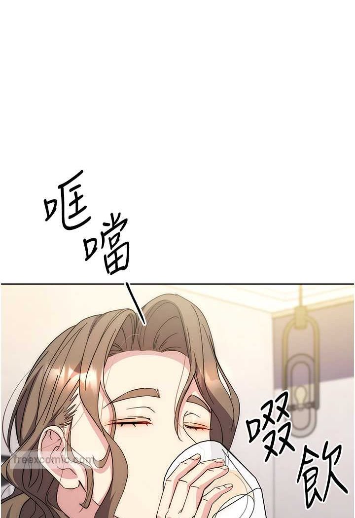 第20话-止不住的下贱淫水 - 第126.jpg页