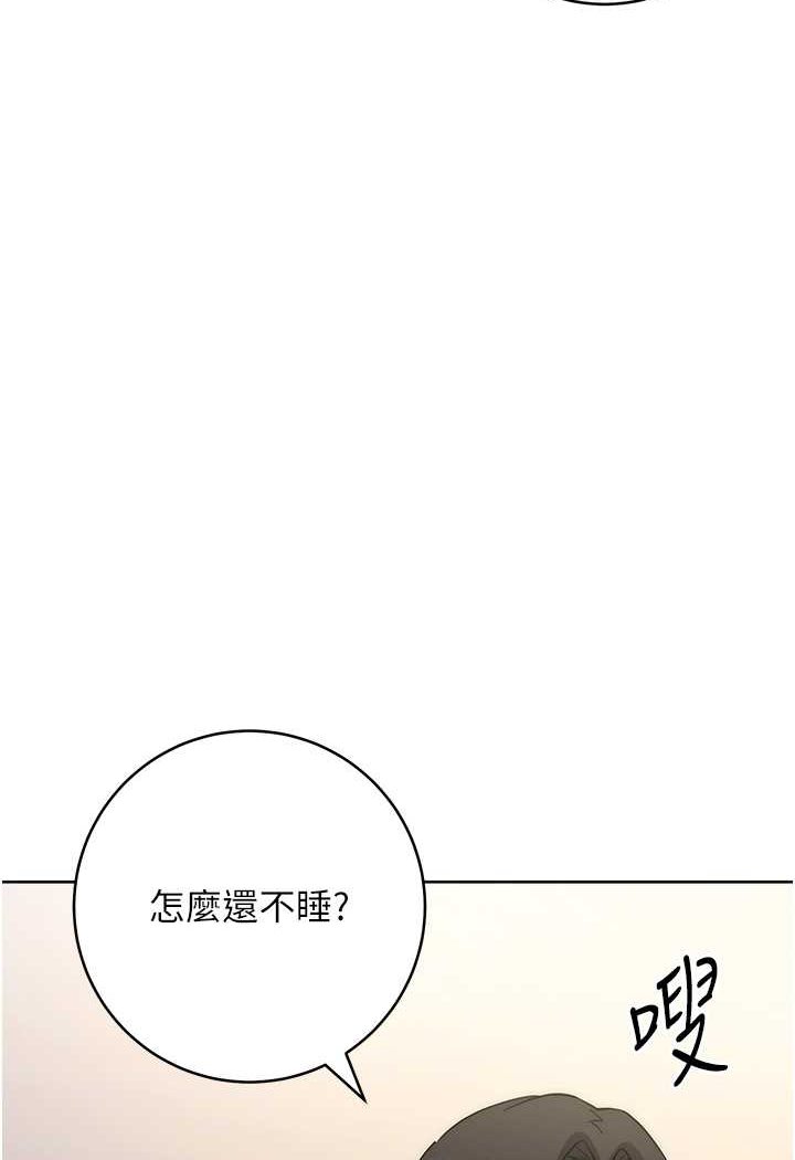 第20话-止不住的下贱淫水 - 第128.jpg页