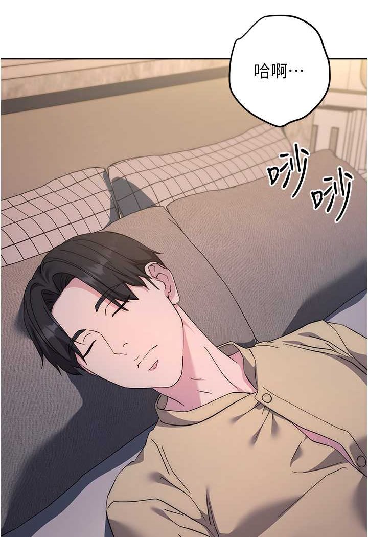 第20话-止不住的下贱淫水 - 第161.jpg页