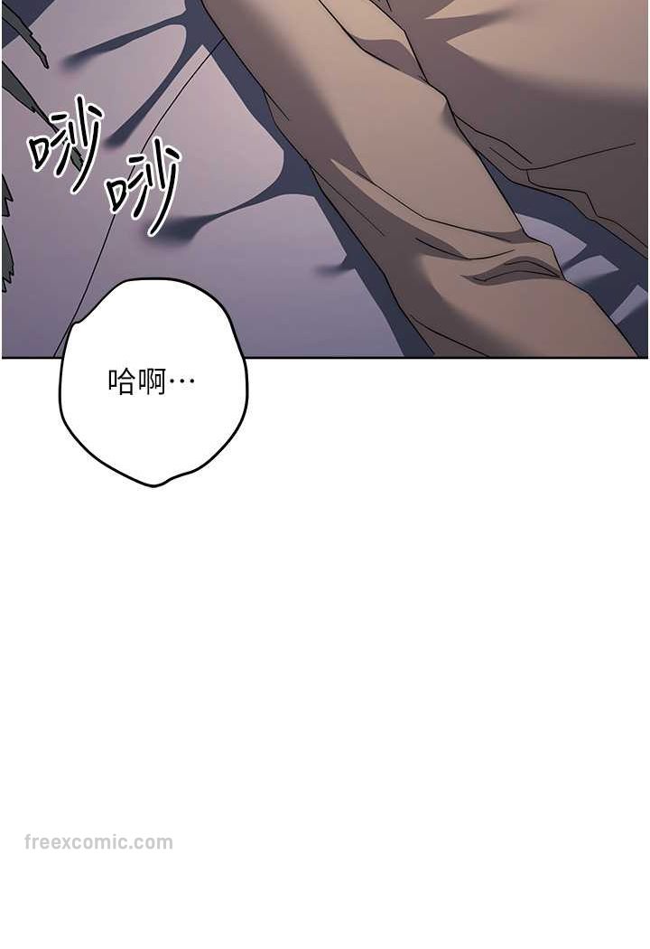 第20话-止不住的下贱淫水 - 第162.jpg页