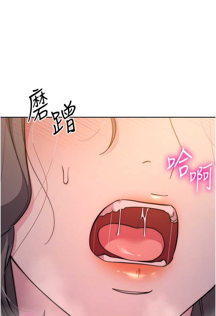 第20话-止不住的下贱淫水 - 第163.jpg页