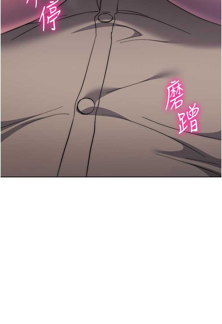 第20话-止不住的下贱淫水 - 第166.jpg页