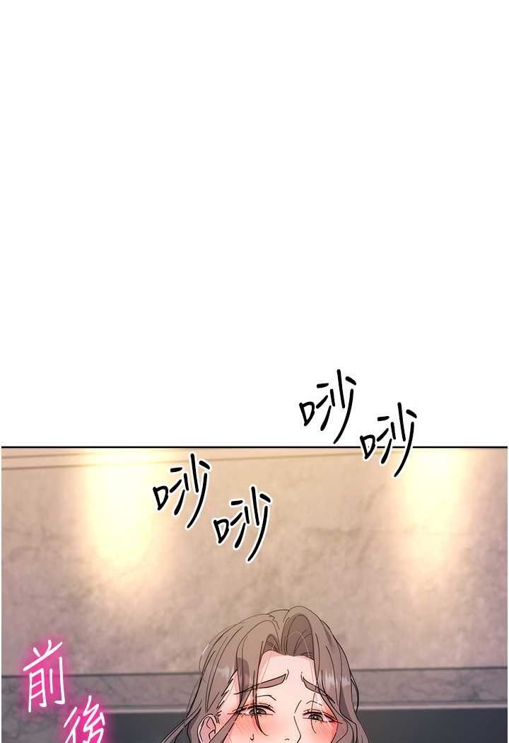 第20话-止不住的下贱淫水 - 第167.jpg页