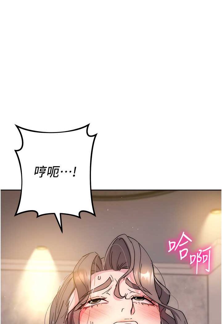 第20话-止不住的下贱淫水 - 第170.jpg页