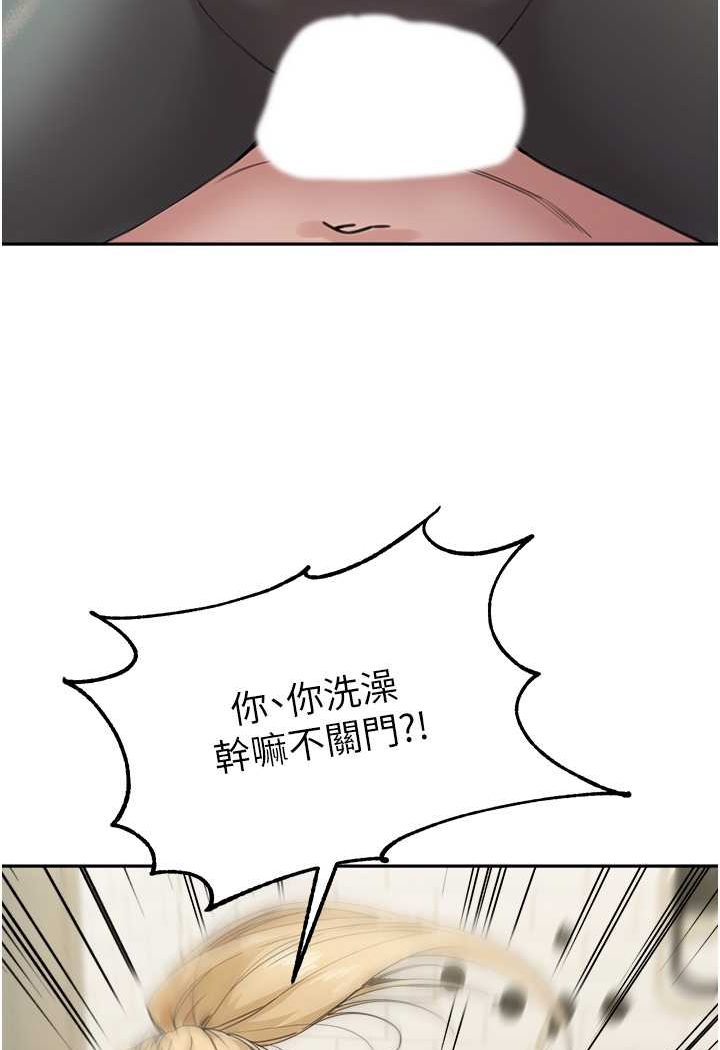 第30话-大汗淋漓的地上运动 - 第12.jpg页