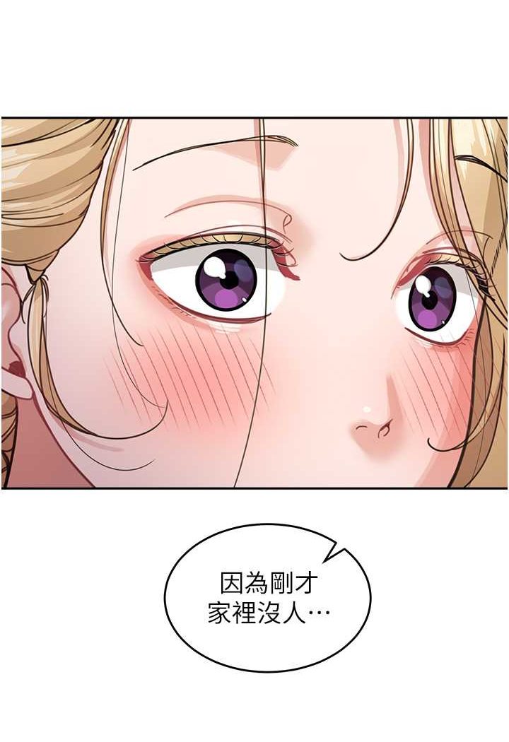 第30话-大汗淋漓的地上运动 - 第19.jpg页