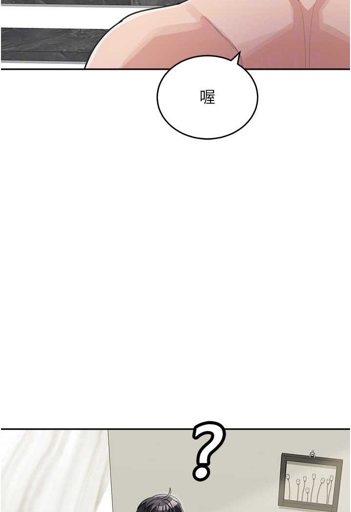 第30话-大汗淋漓的地上运动 - 第28.jpg页