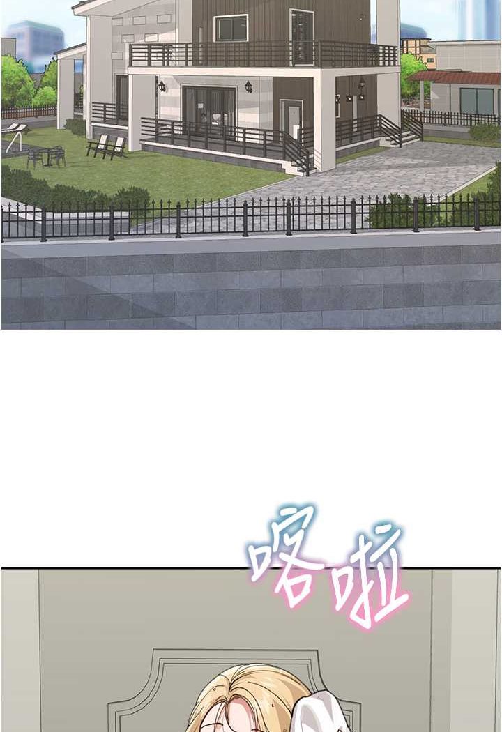 第30话-大汗淋漓的地上运动 - 第42.jpg页