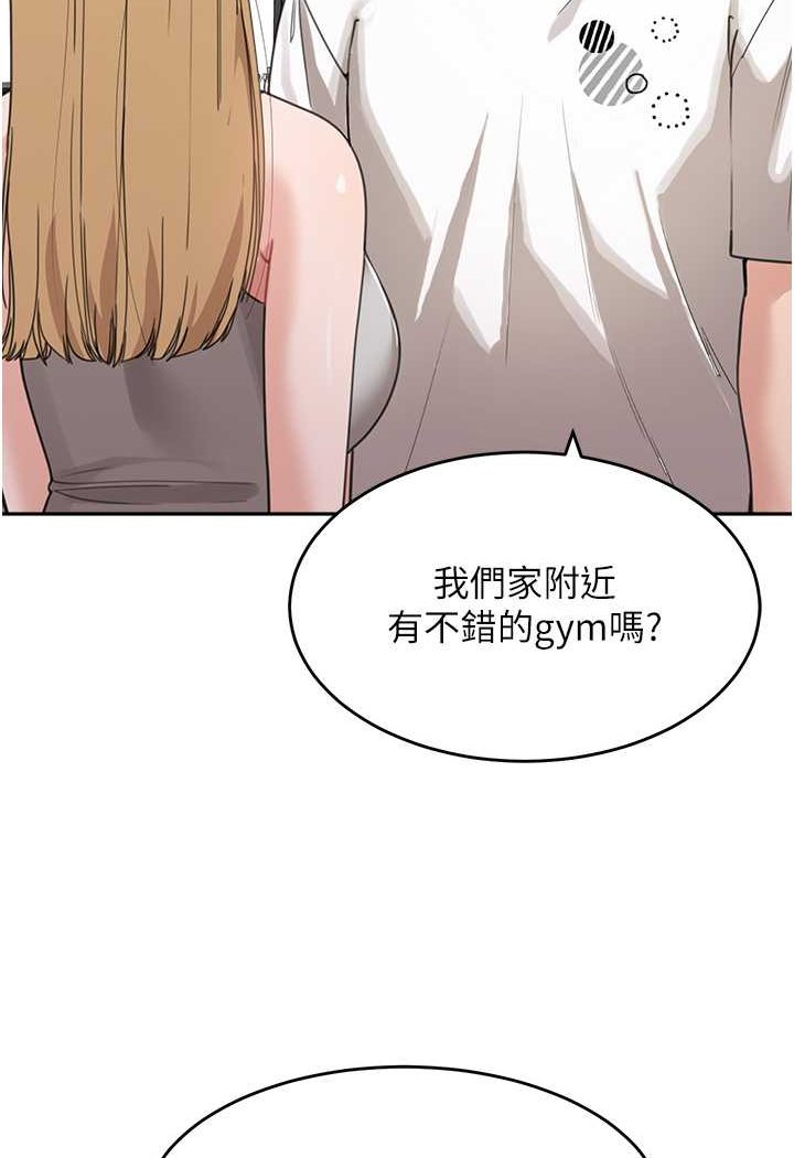 第30话-大汗淋漓的地上运动 - 第46.jpg页