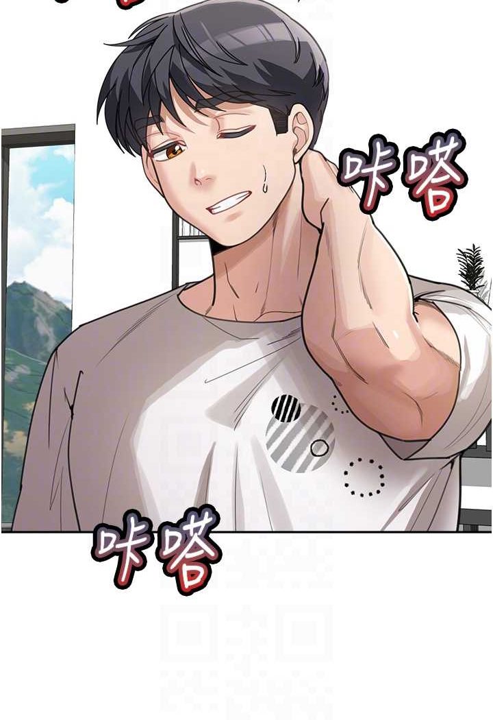 第30话-大汗淋漓的地上运动 - 第49.jpg页