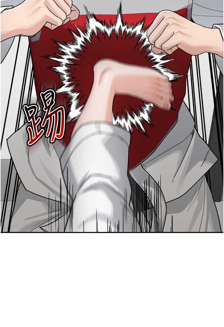 第30话-大汗淋漓的地上运动 - 第74.jpg页