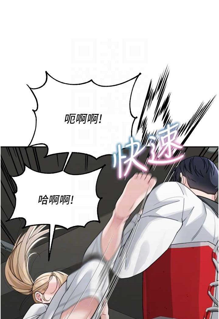 第30话-大汗淋漓的地上运动 - 第75.jpg页