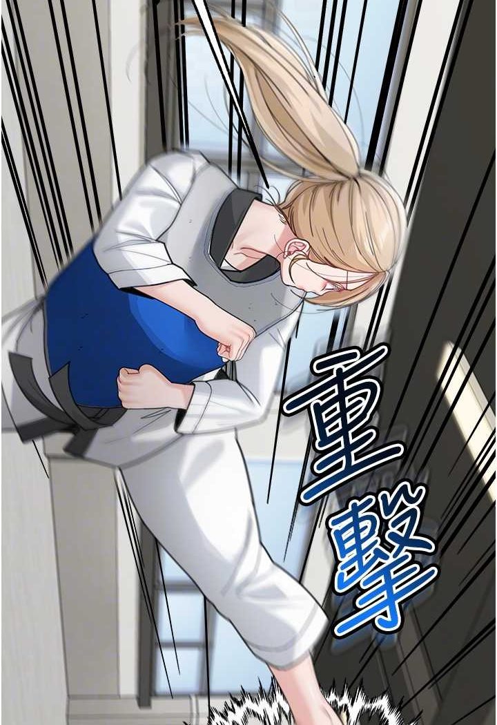 第30话-大汗淋漓的地上运动 - 第77.jpg页