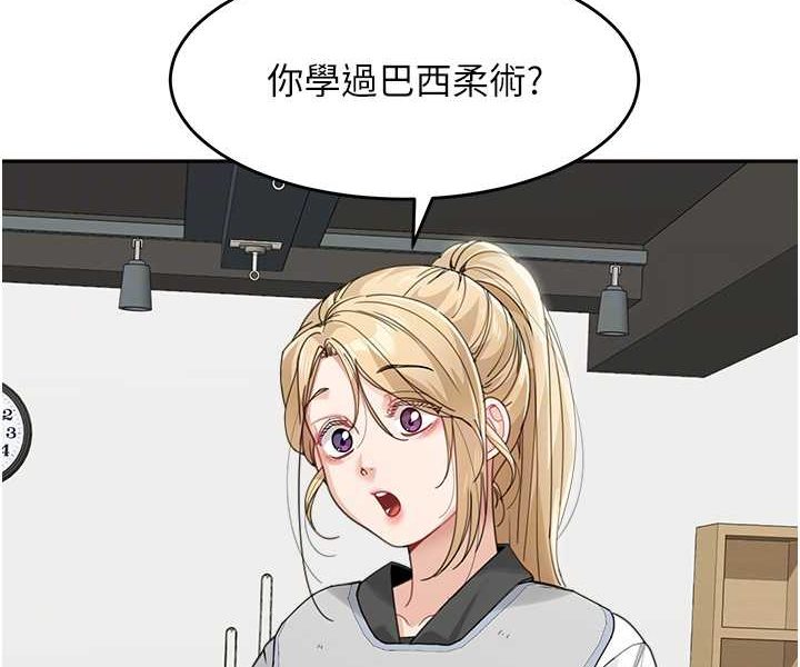 第30话-大汗淋漓的地上运动 - 第87.jpg页