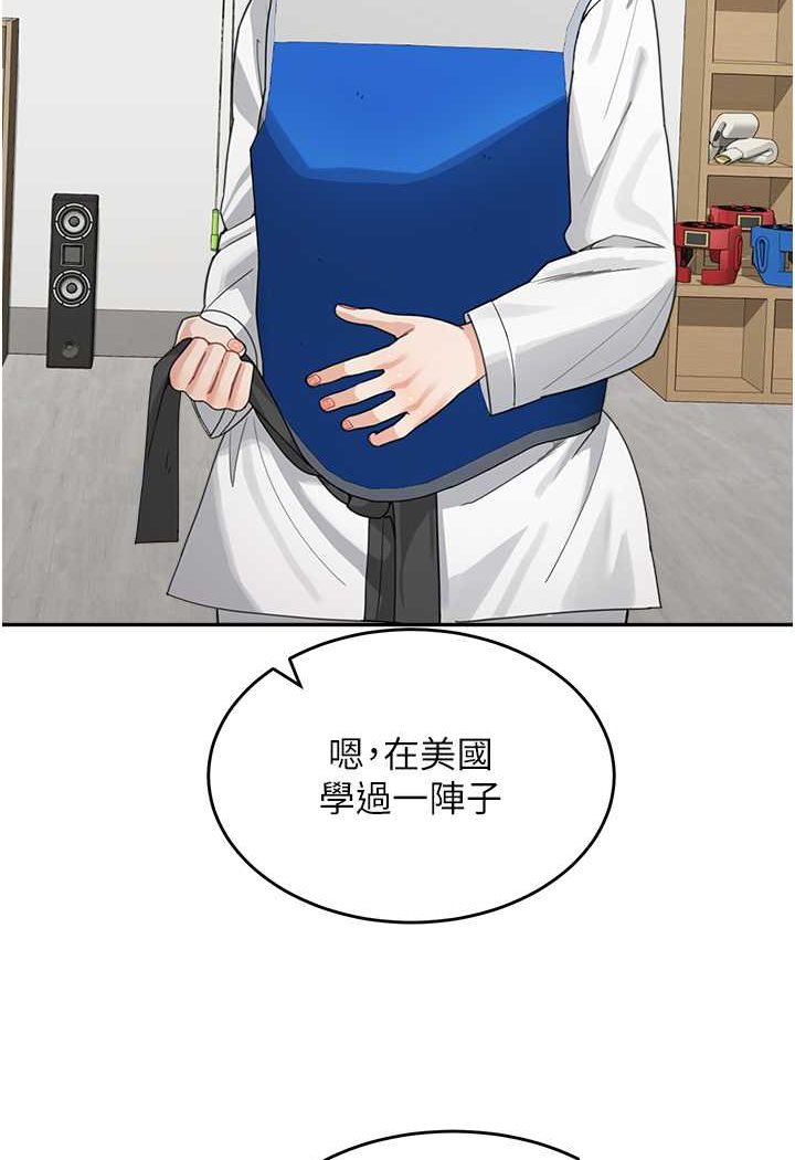 第30话-大汗淋漓的地上运动 - 第88.jpg页