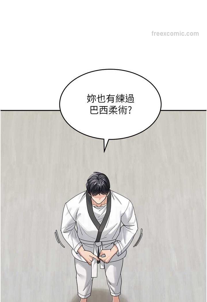第30话-大汗淋漓的地上运动 - 第90.jpg页