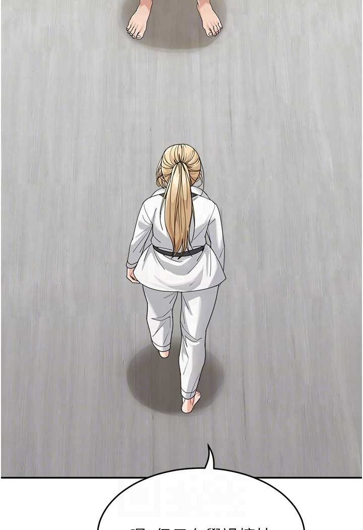 第30话-大汗淋漓的地上运动 - 第91.jpg页