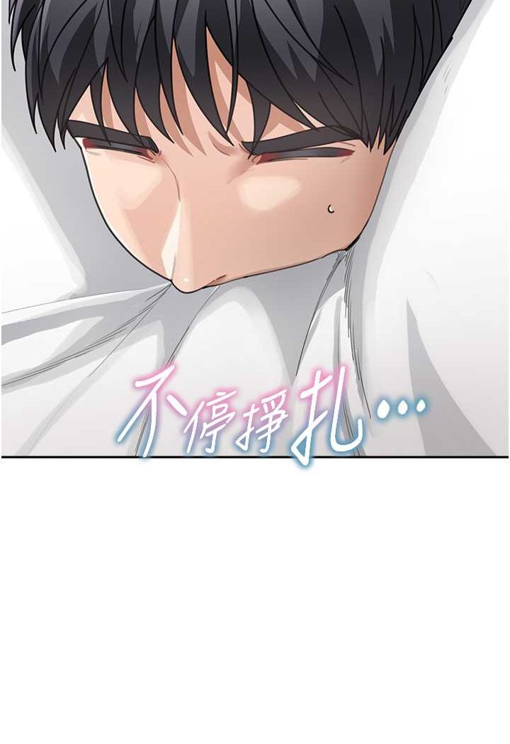 第30话-大汗淋漓的地上运动 - 第107.jpg页