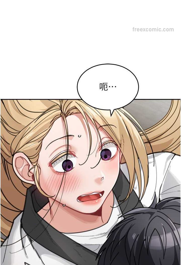 第30话-大汗淋漓的地上运动 - 第108.jpg页