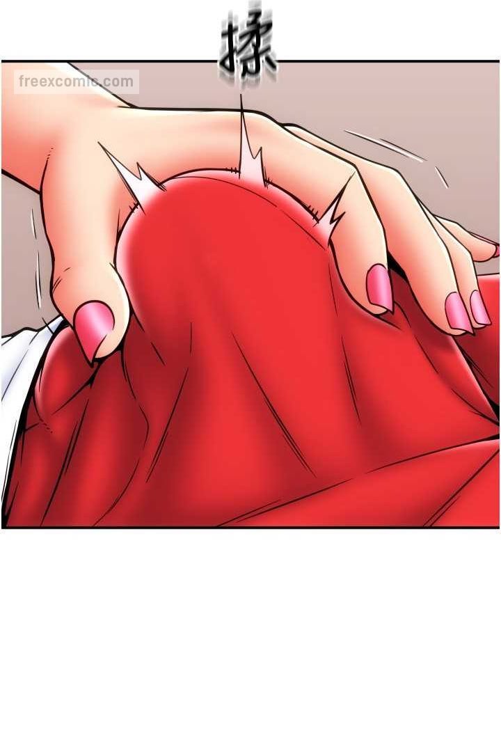 第55话-要不要看我内裤? - 第9.jpg页