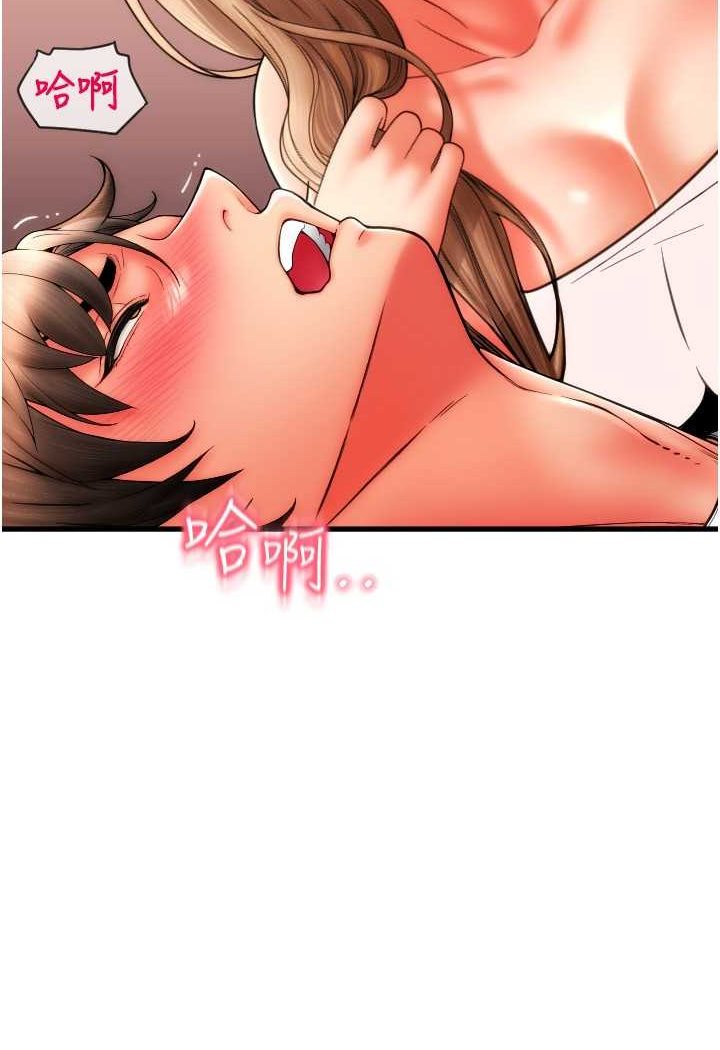 第55话-要不要看我内裤? - 第26.jpg页