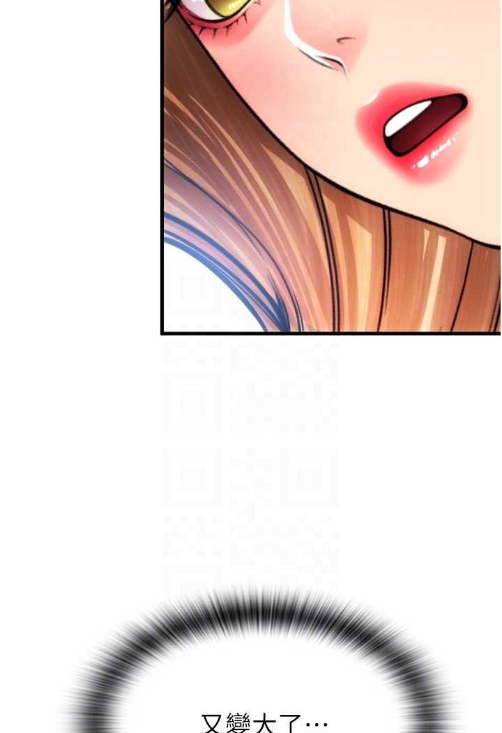 第55话-要不要看我内裤? - 第37.jpg页