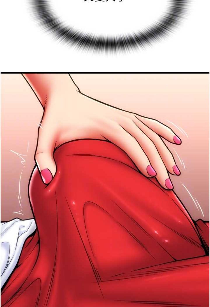 第55话-要不要看我内裤? - 第38.jpg页