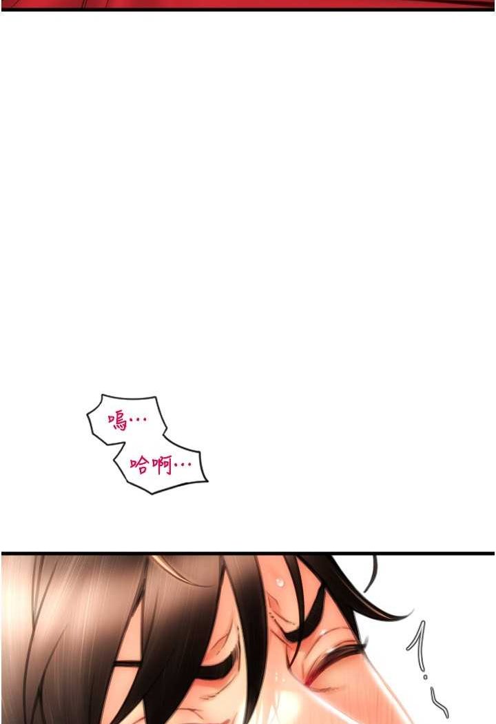 第55话-要不要看我内裤? - 第39.jpg页