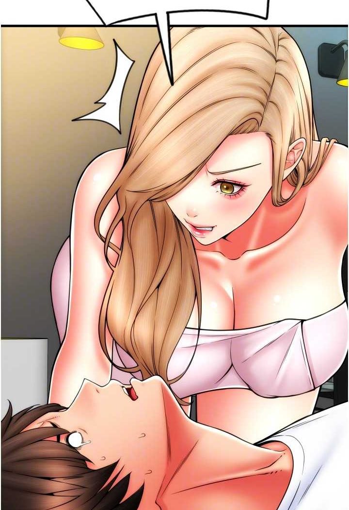 第55话-要不要看我内裤? - 第51.jpg页