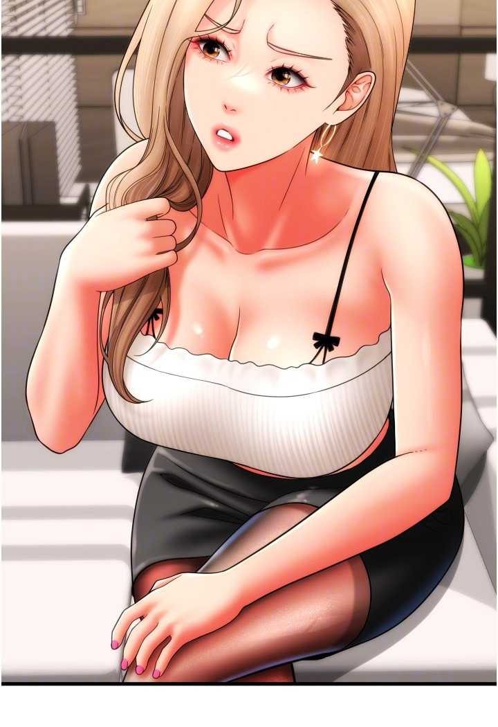 第55话-要不要看我内裤? - 第80.jpg页