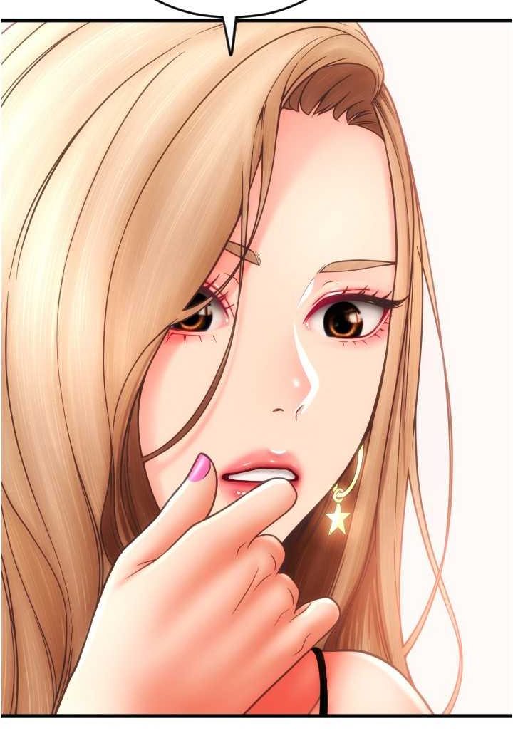 第55话-要不要看我内裤? - 第84.jpg页