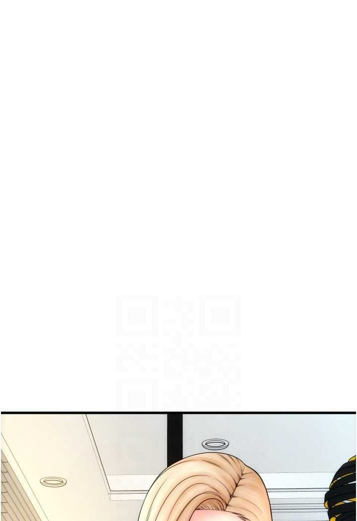 第55话-要不要看我内裤? - 第85.jpg页