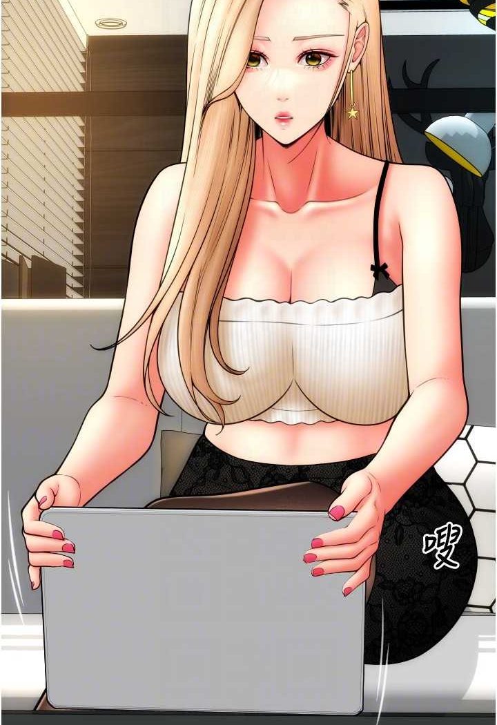 第55话-要不要看我内裤? - 第86.jpg页