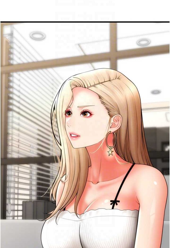 第55话-要不要看我内裤? - 第107.jpg页