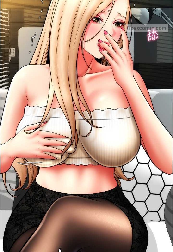 第55话-要不要看我内裤? - 第126.jpg页