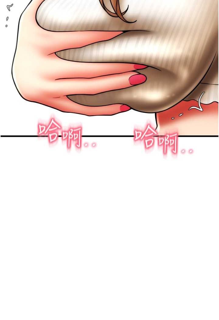 第55话-要不要看我内裤? - 第128.jpg页