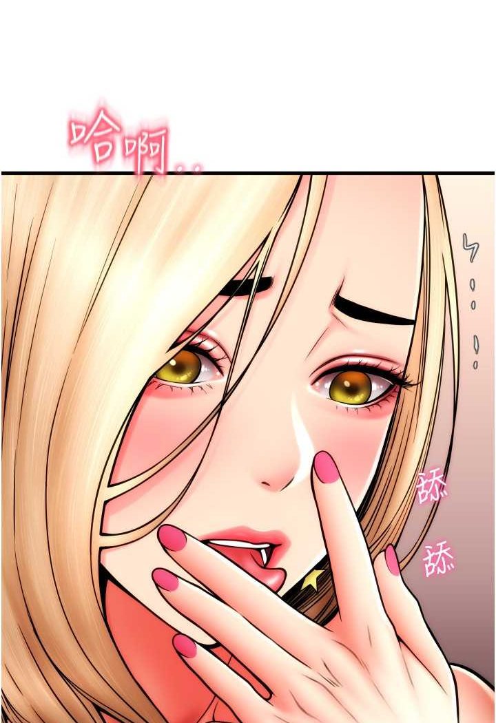 第55话-要不要看我内裤? - 第129.jpg页