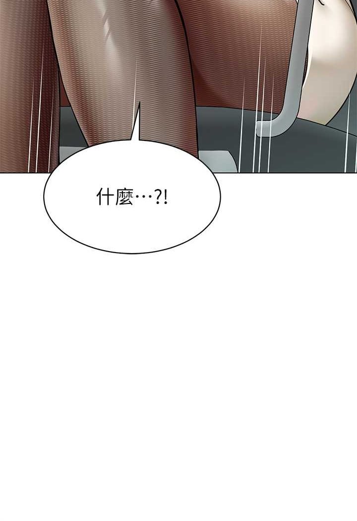 第35话-队长，你打「湿」我了 - 第11.jpg页