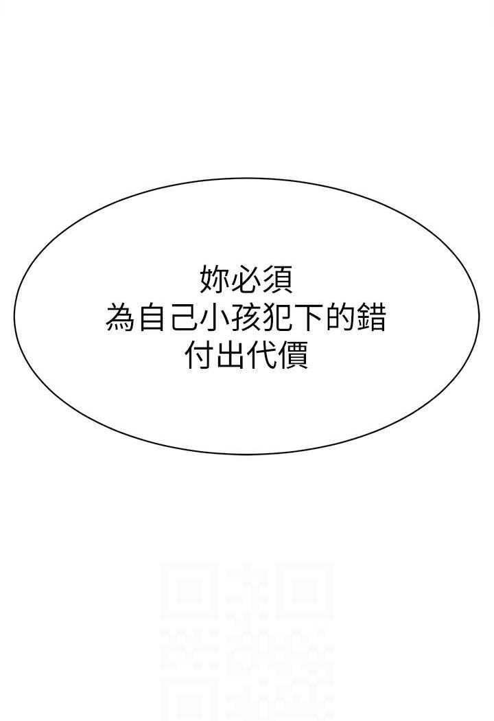 第35话-队长，你打「湿」我了 - 第13.jpg页