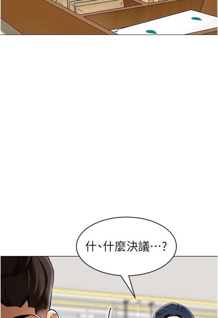 第35话-队长，你打「湿」我了 - 第34.jpg页