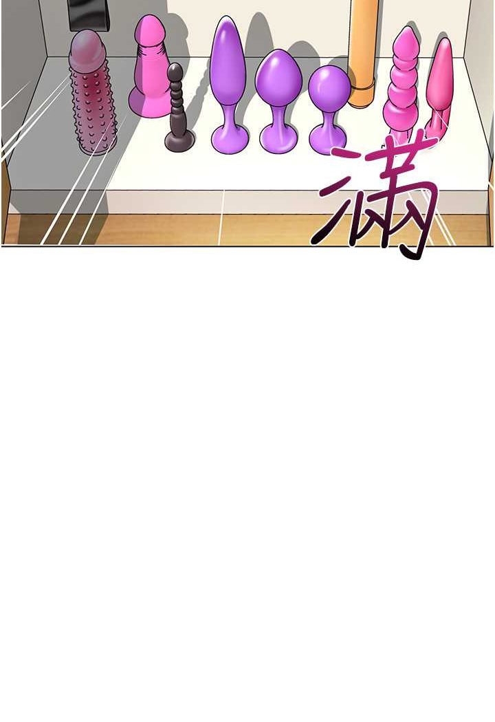 第35话-队长，你打「湿」我了 - 第41.jpg页