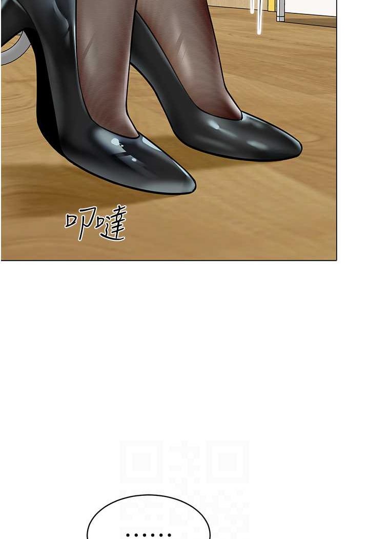 第35话-队长，你打「湿」我了 - 第47.jpg页