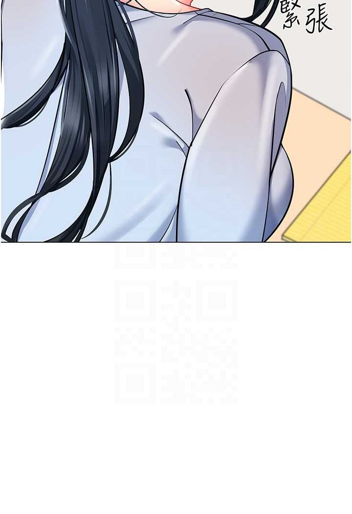 第35话-队长，你打「湿」我了 - 第57.jpg页
